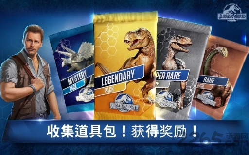 侏罗纪世界2手机游戏
