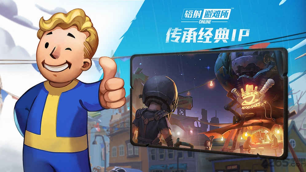 辐射避难所online哔哩哔哩版