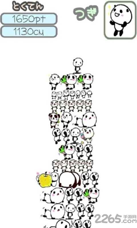 熊猫塔手游