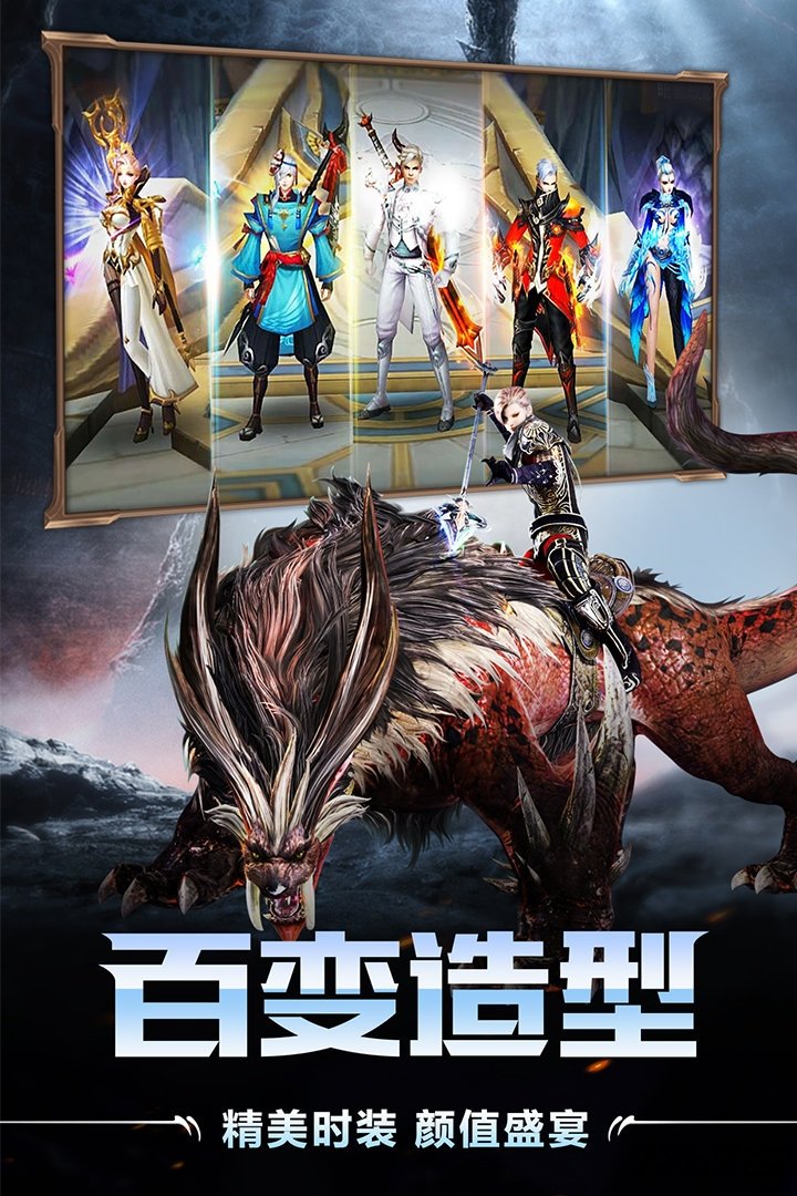 乐牛游戏猎魔传说