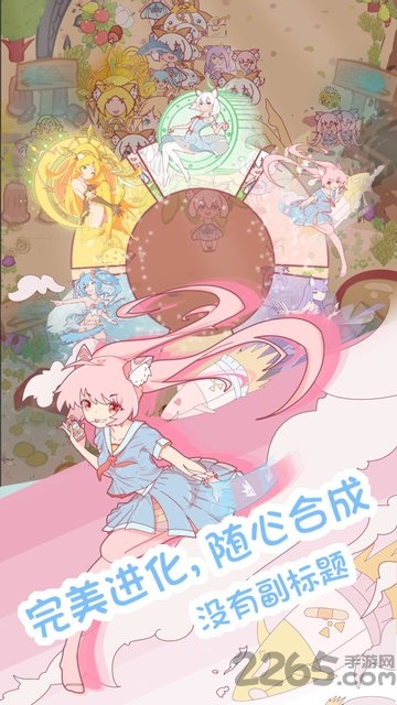 猫娘诞生日记内购破解版 猫娘诞生日记破解版下载
