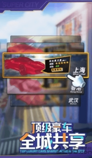 老板我要手机游戏