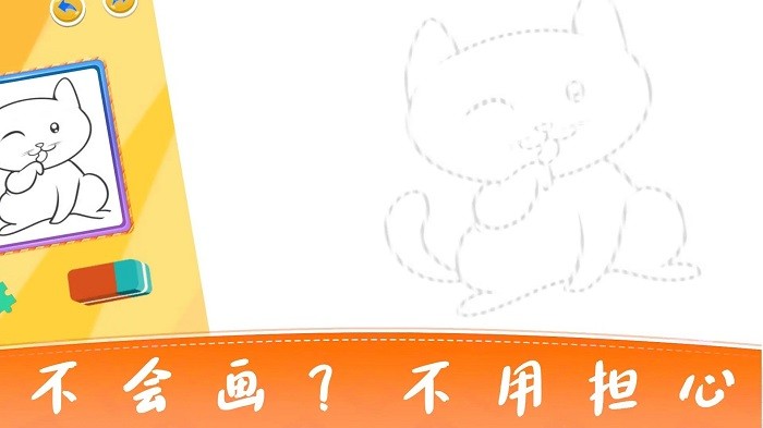 宝宝益智涂鸦涂色画画板app 宝宝益智涂鸦涂色画画板软件