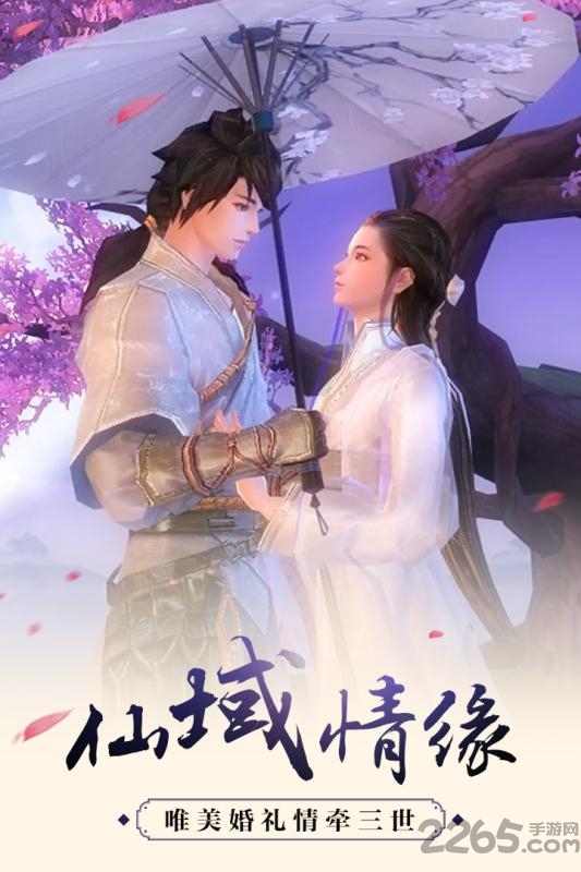 华为武林战争红包版
