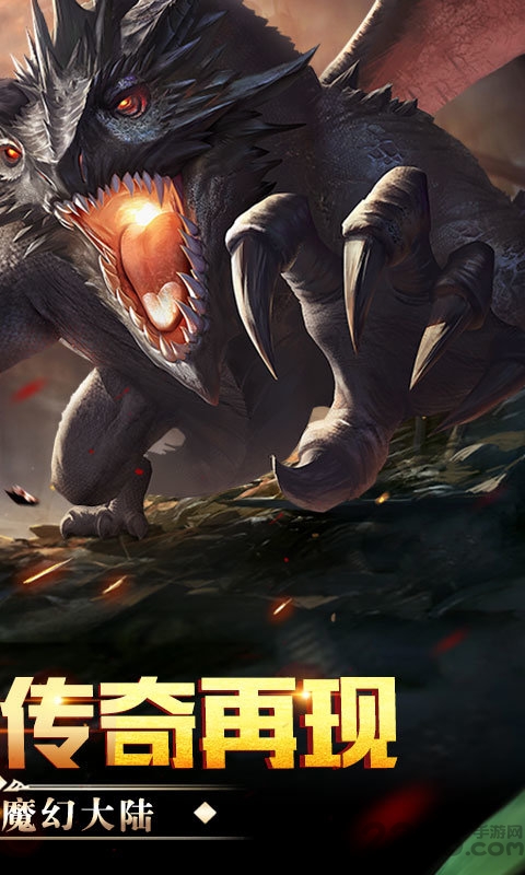 荣耀霸业高爆版