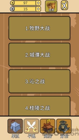 皇上您这是喜脉啊无限金币版