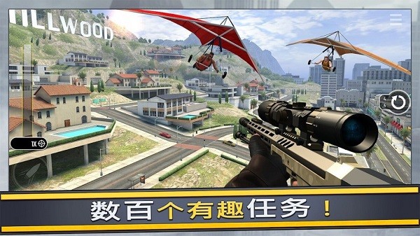 模拟炮兵精英手机版