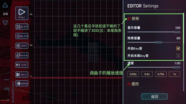 malodyV游戏攻略 malodyV手游攻略
