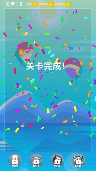 水果刷刷手机版