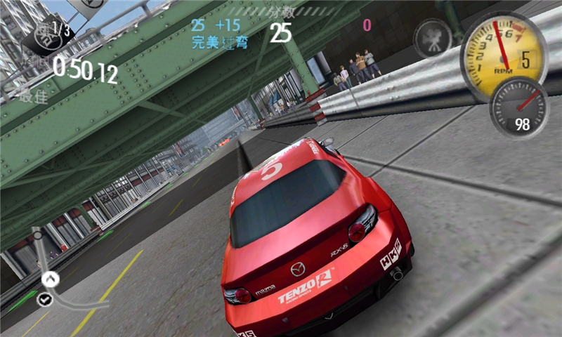 极品飞车13变速破解版