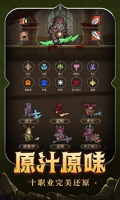 异世界勇者游戏