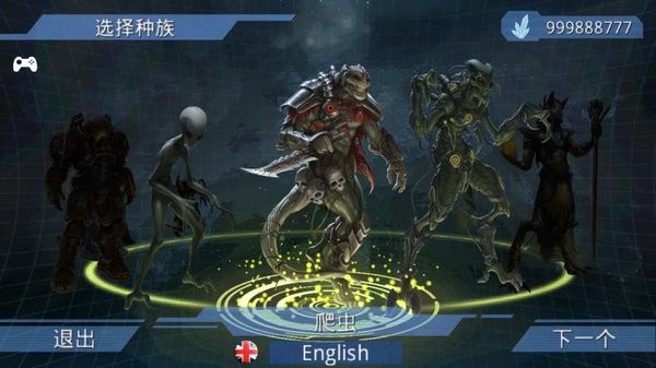 x核心银河瘟疫游戏下载