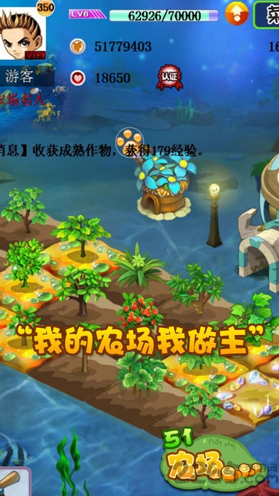城市模拟建筑2游戏