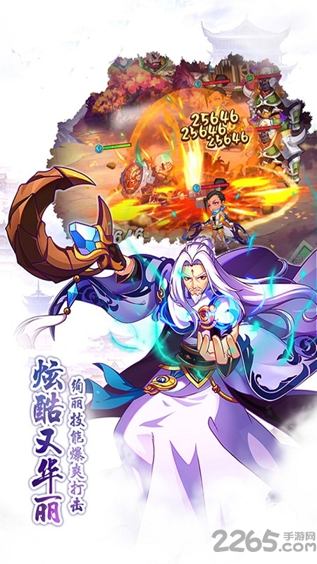魔幻客栈ol果盘版