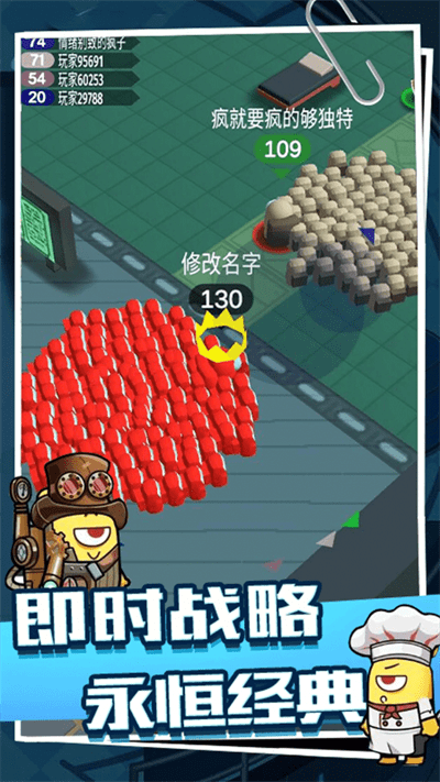 卧底吓一跳手机版