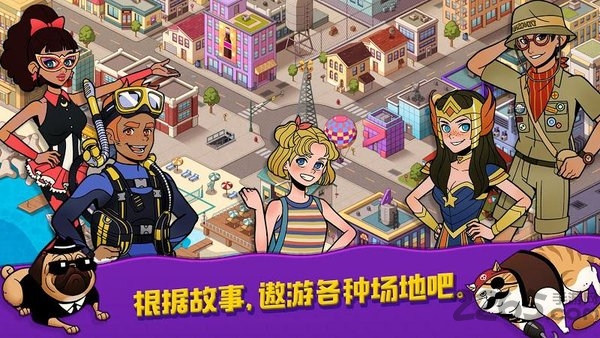 独特设计时尚达人手机版