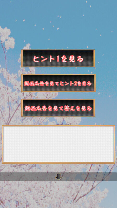 逃出桃花校园手机版 逃出桃花校园游戏下载