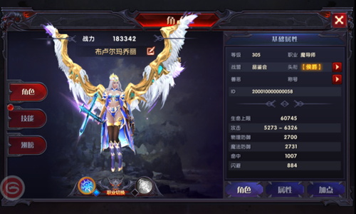 《奇迹最强者》职业攻略 《奇迹最强者》职业说明