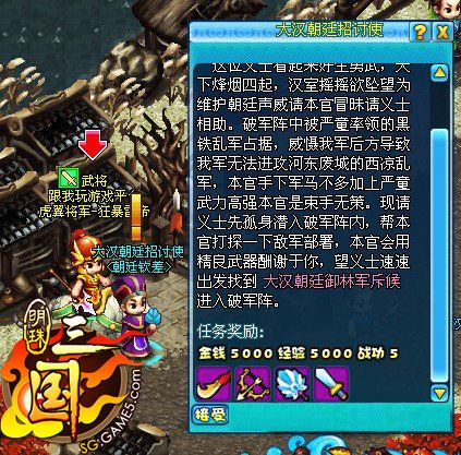 明珠三国游戏副本攻略 明珠三国手游副本攻略
