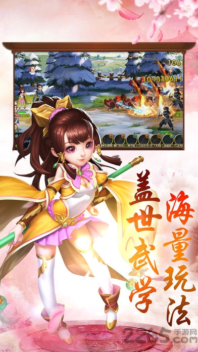 寻侠客单机游戏