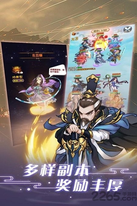 奋斗最新版 奋斗手游下载