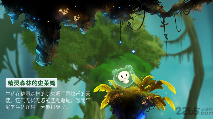飞吧史莱姆最新版 飞吧史莱姆官网下载