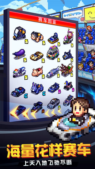 冲刺赛车物语2taptap版