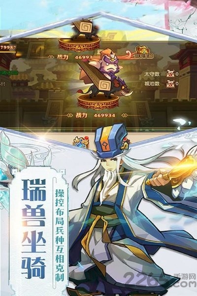 瓦利九游版