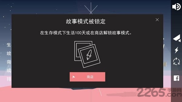 对称go手游