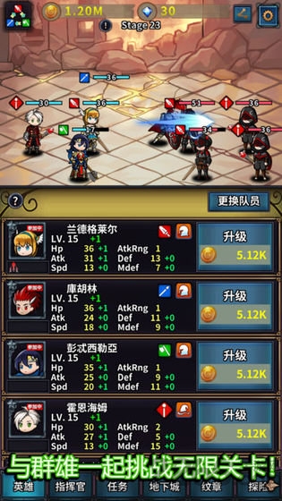 投胎英雄传最新版