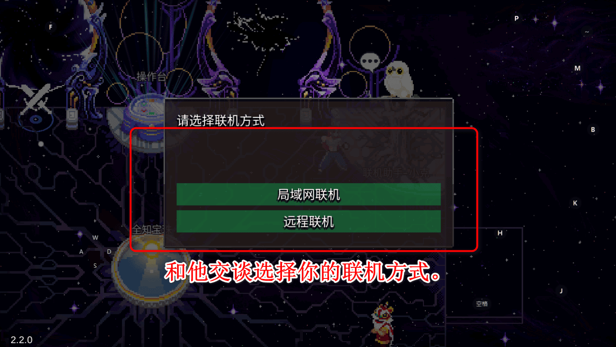 战魂铭人怎么解锁联机房间 战魂铭人解锁联机房间教程