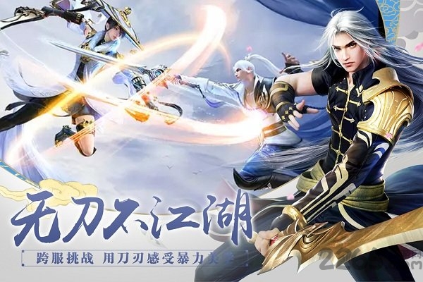 乐嗨嗨百战天下手机版
