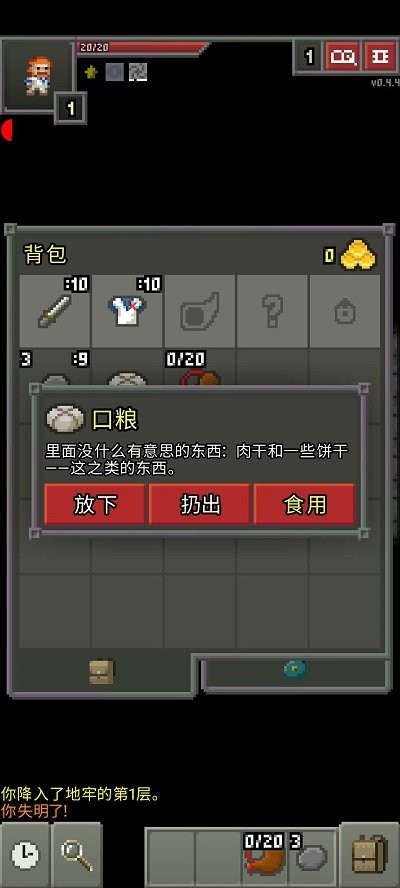 英烈地牢最新版 英烈地牢官方下载
