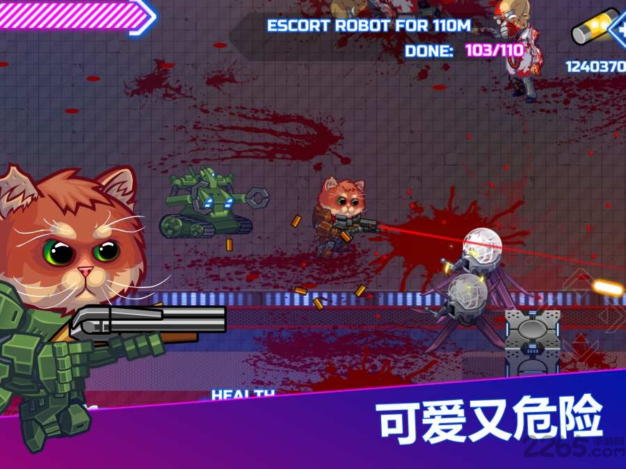 装甲猫咪游戏 装甲猫咪免费下载