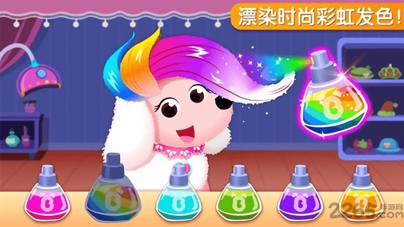 奇妙宠物美妆店游戏 奇妙宠物美妆店完整版下载