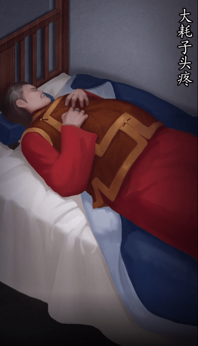 贝克推理游戏