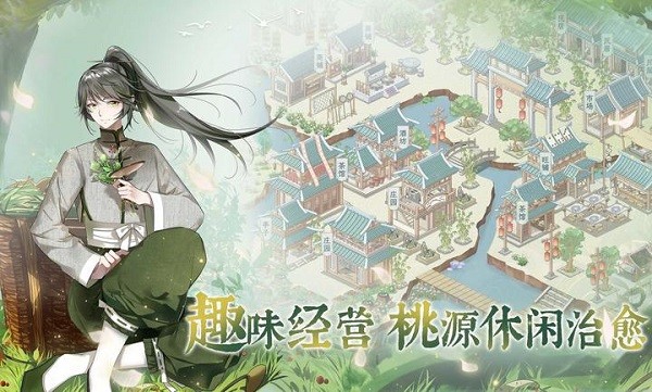 龙之镜衍游戏