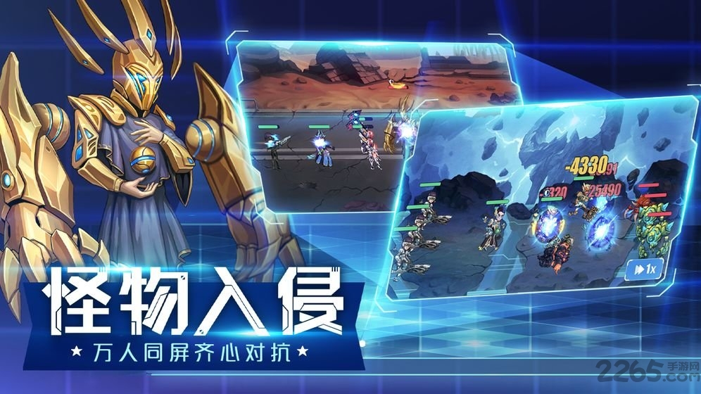 星战殖民手游