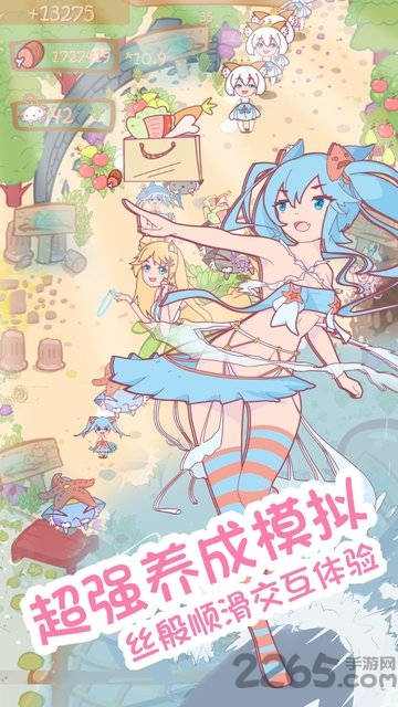 猫娘诞生日记内购破解版