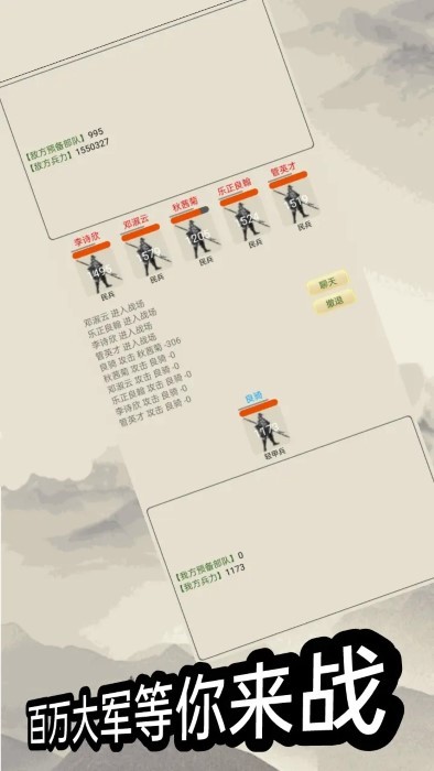 游侠江湖游戏