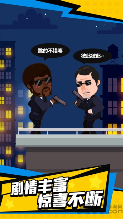 光头探长破解版九游版