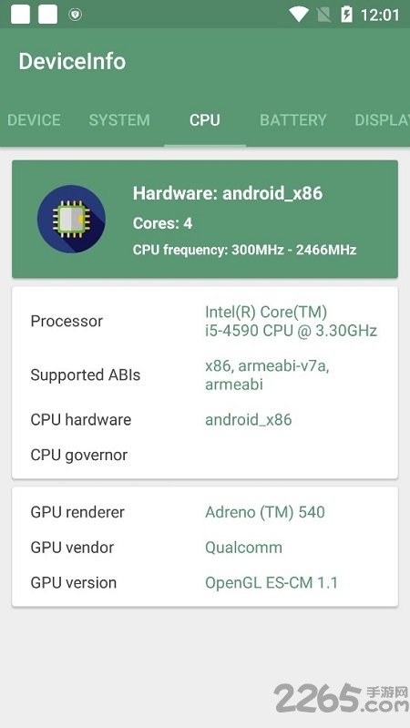 DeviceInfoHW最新版下载