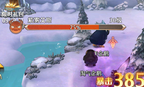 森之国度手游玩法指引攻略 森之国度手游玩法指引攻略