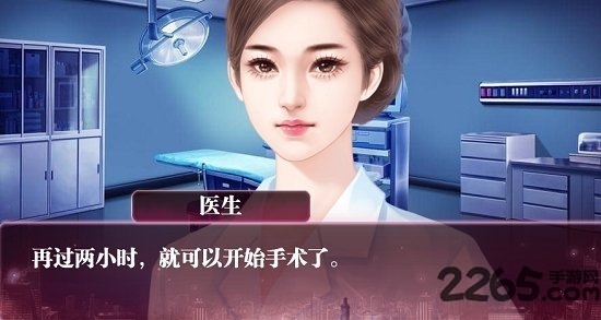 哔哩哔哩谁让我当红橙光游戏