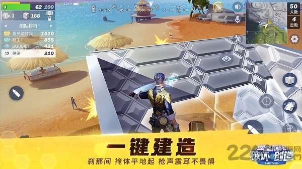 堡垒前线破坏与创造测试服