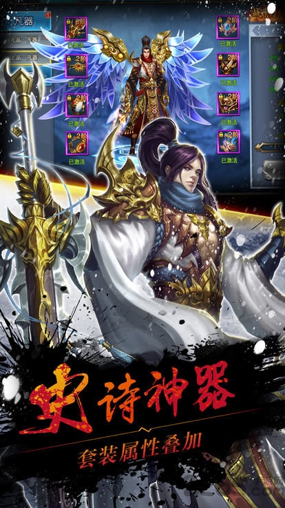 战仙龙吟传奇官方版