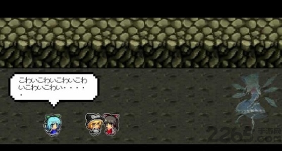 东方影魔界2中文版