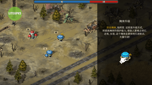 地堡战争一战破解版 地堡战争一战内置作弊菜单下载
