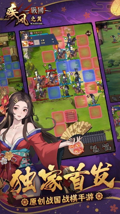 疾风之翼游戏下载