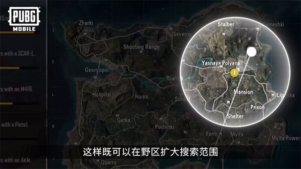 pubg和平精英亚服切换服务器教程